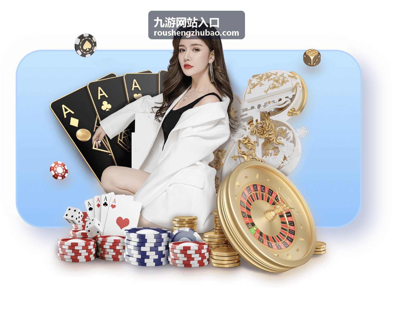 九游网站入口 - 最新福利活动